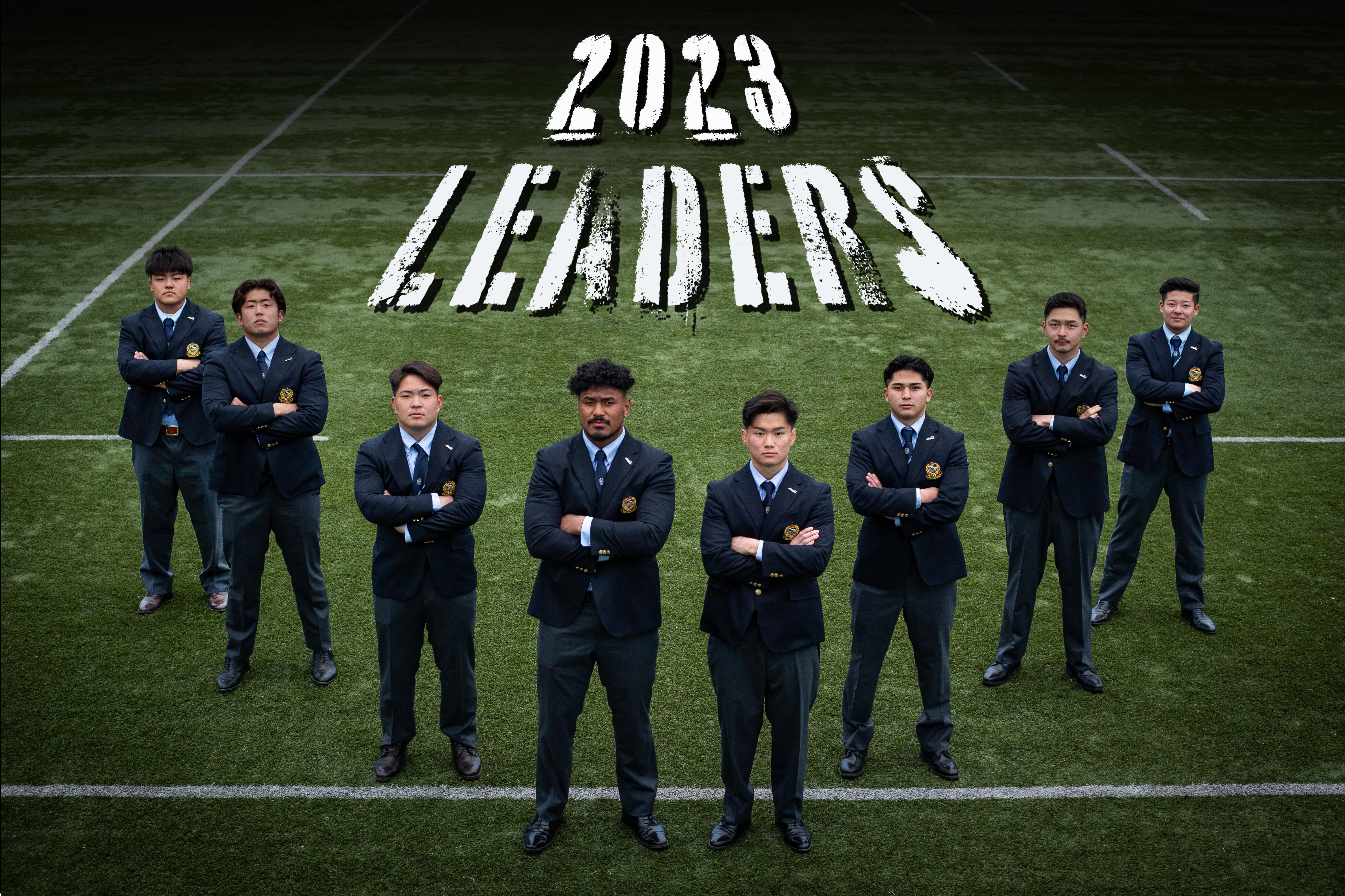 2023 leaders.jpg