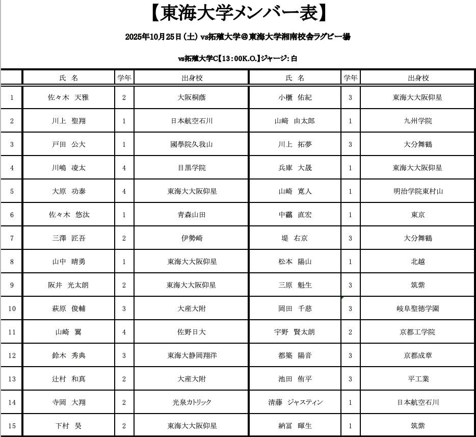 スクリーンショット 2025-10-24 20.02.27.jpg