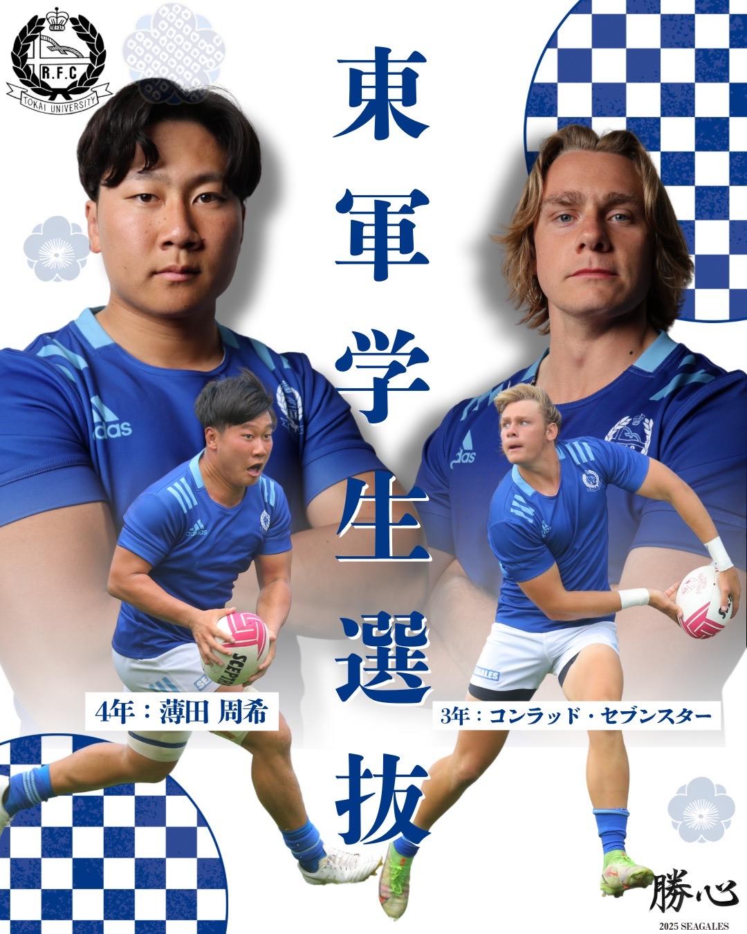 薄田さん　コンラッド.jpg