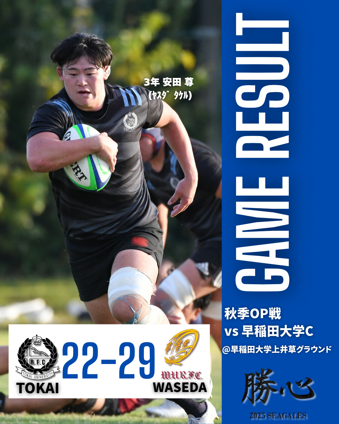 春シーズン　投稿.zip - 9.PNG