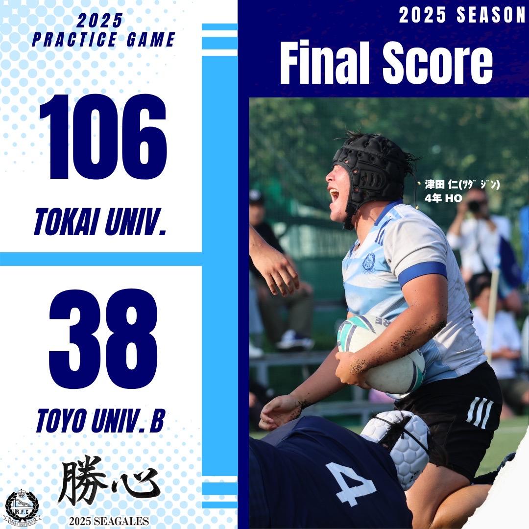 東洋B.jpg