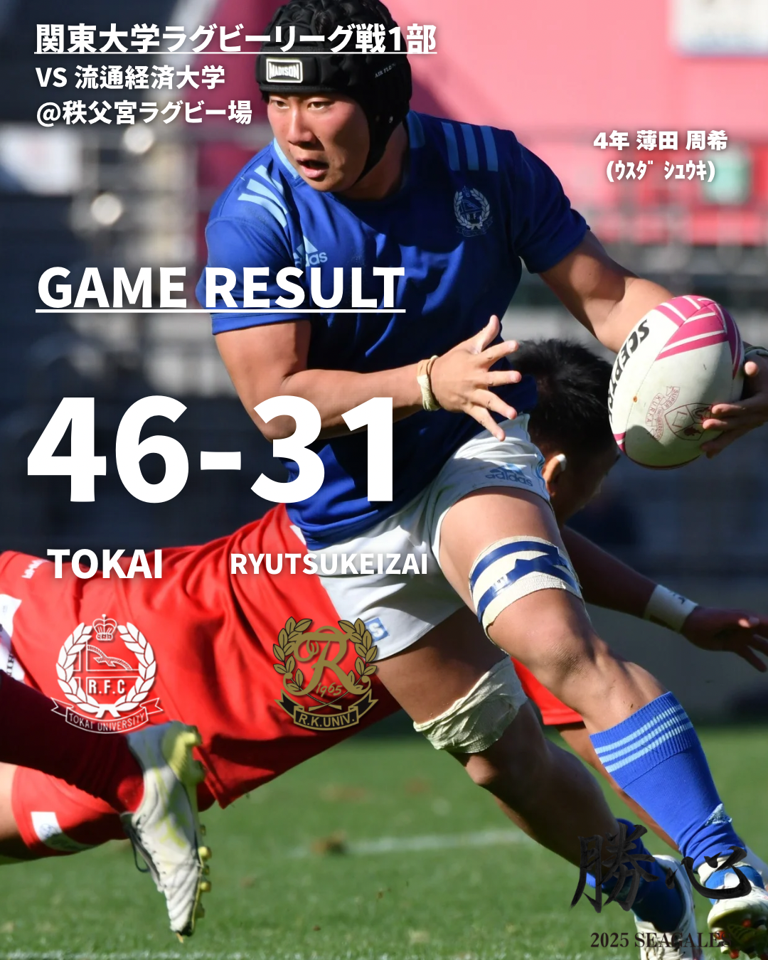 春シーズン　投稿 4.PNG