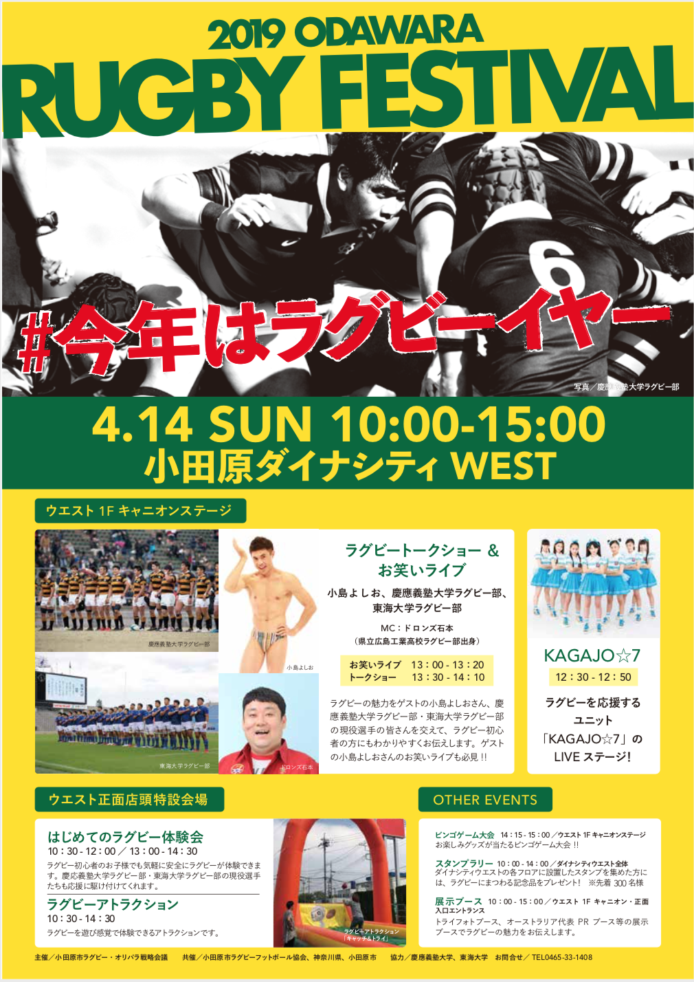 スクリーンショット 2019-04-09 11.26.51.png