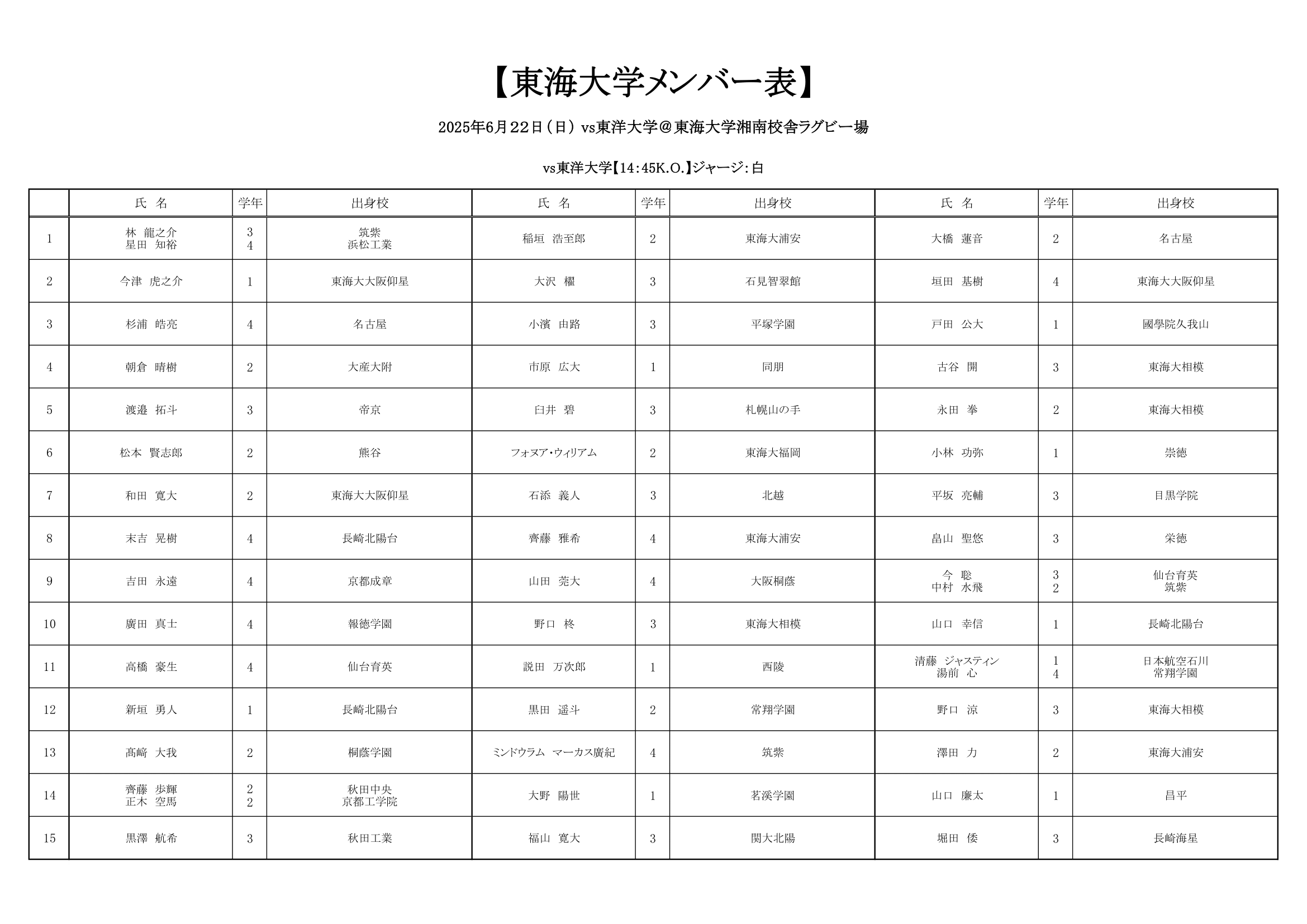 IMG_2471.PNG