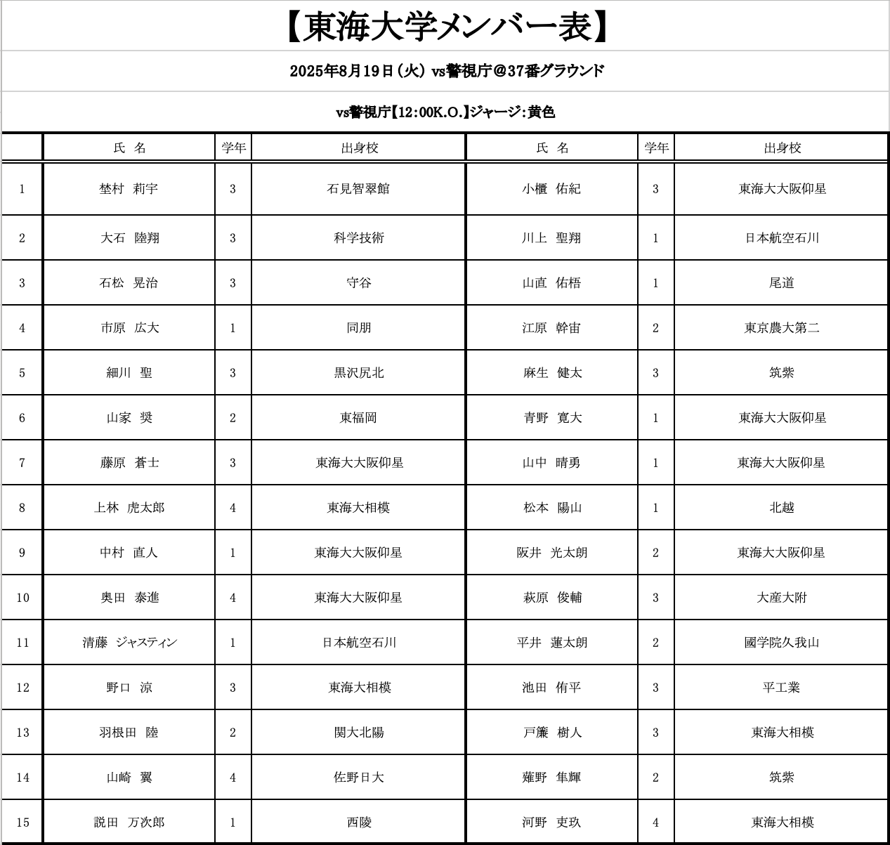 IMG_3444.PNG
