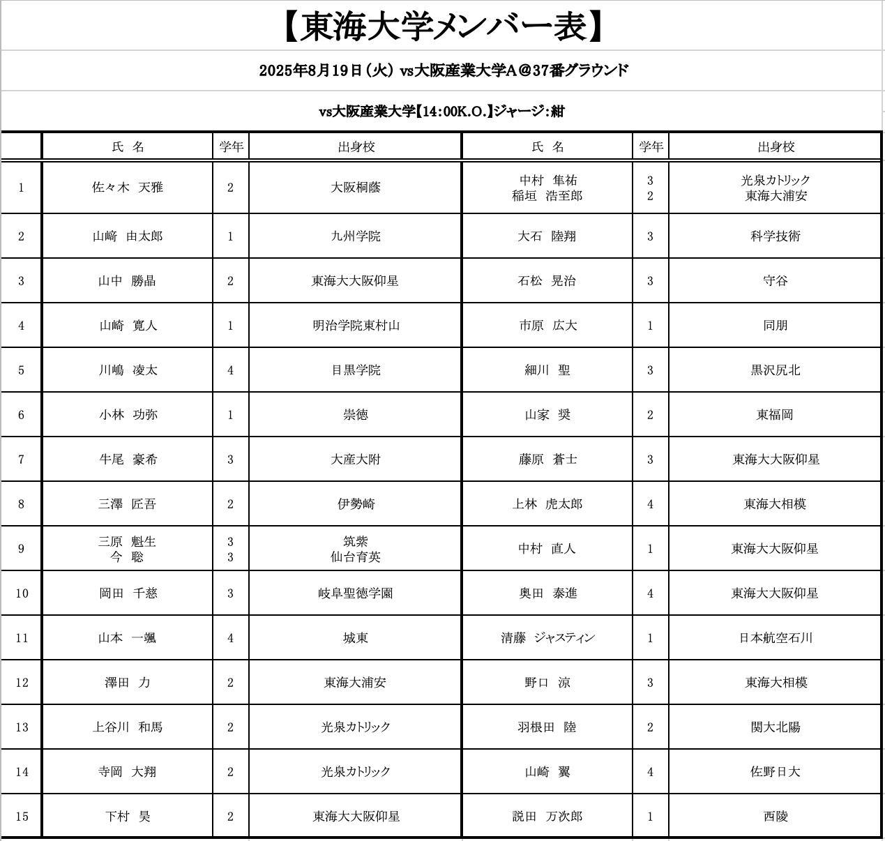 IMG_3445 2.PNG
