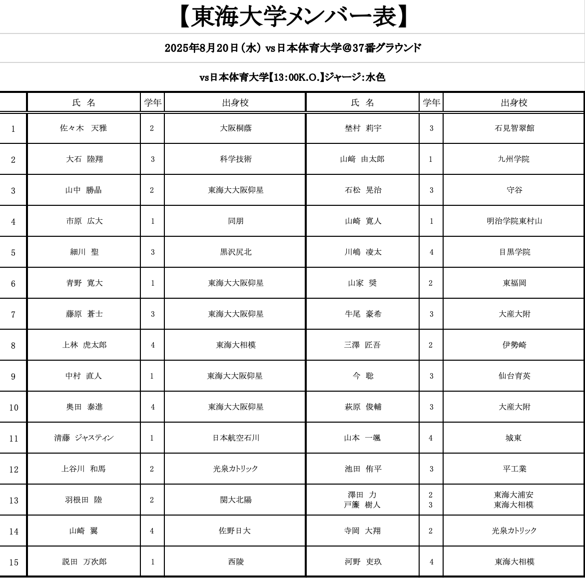 IMG_3483.PNG
