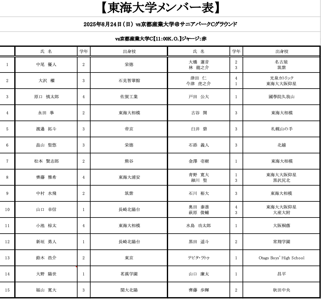 IMG_3555.PNG