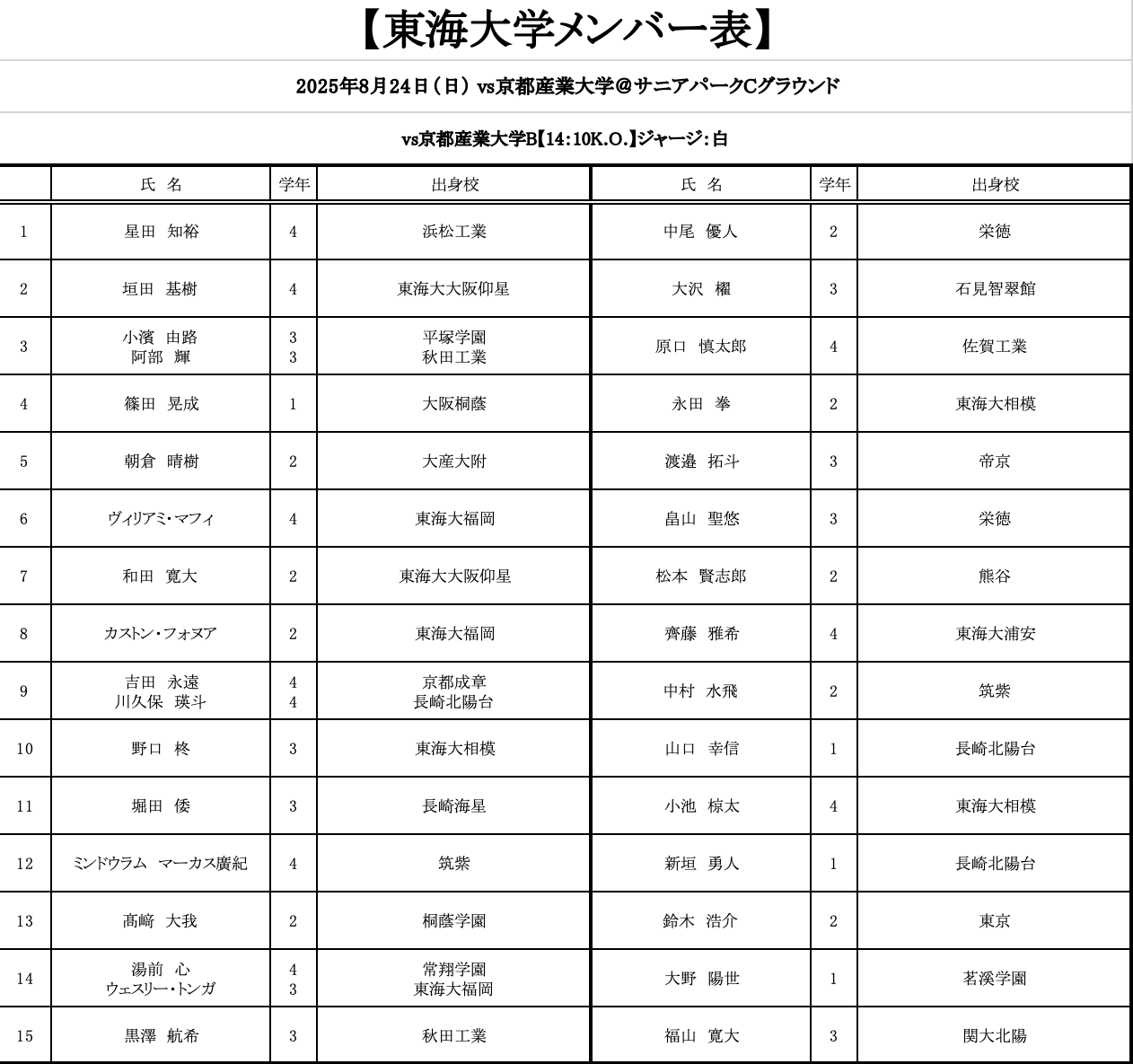 IMG_3557.PNG