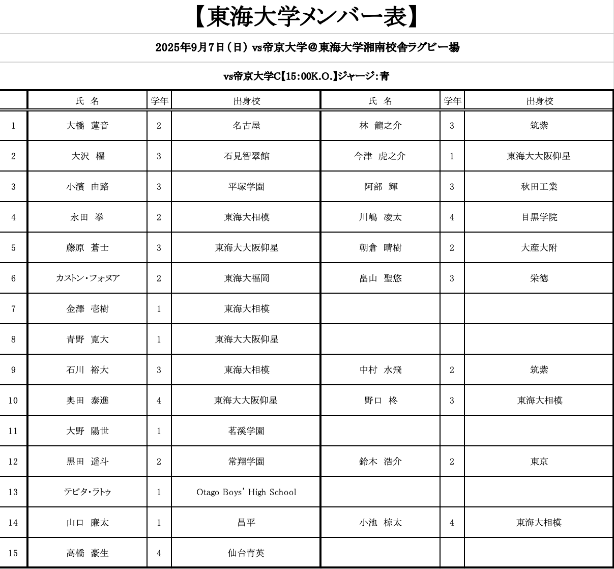 IMG_3841.PNG