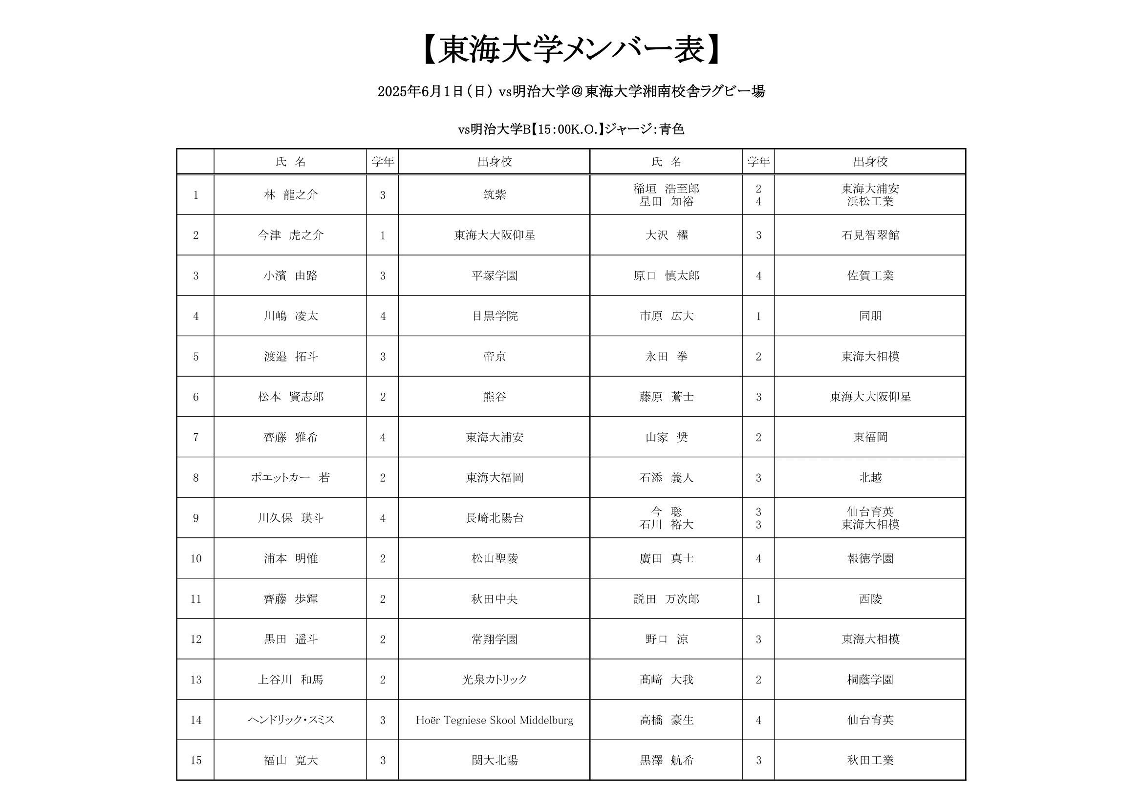 S__124510460.jpg