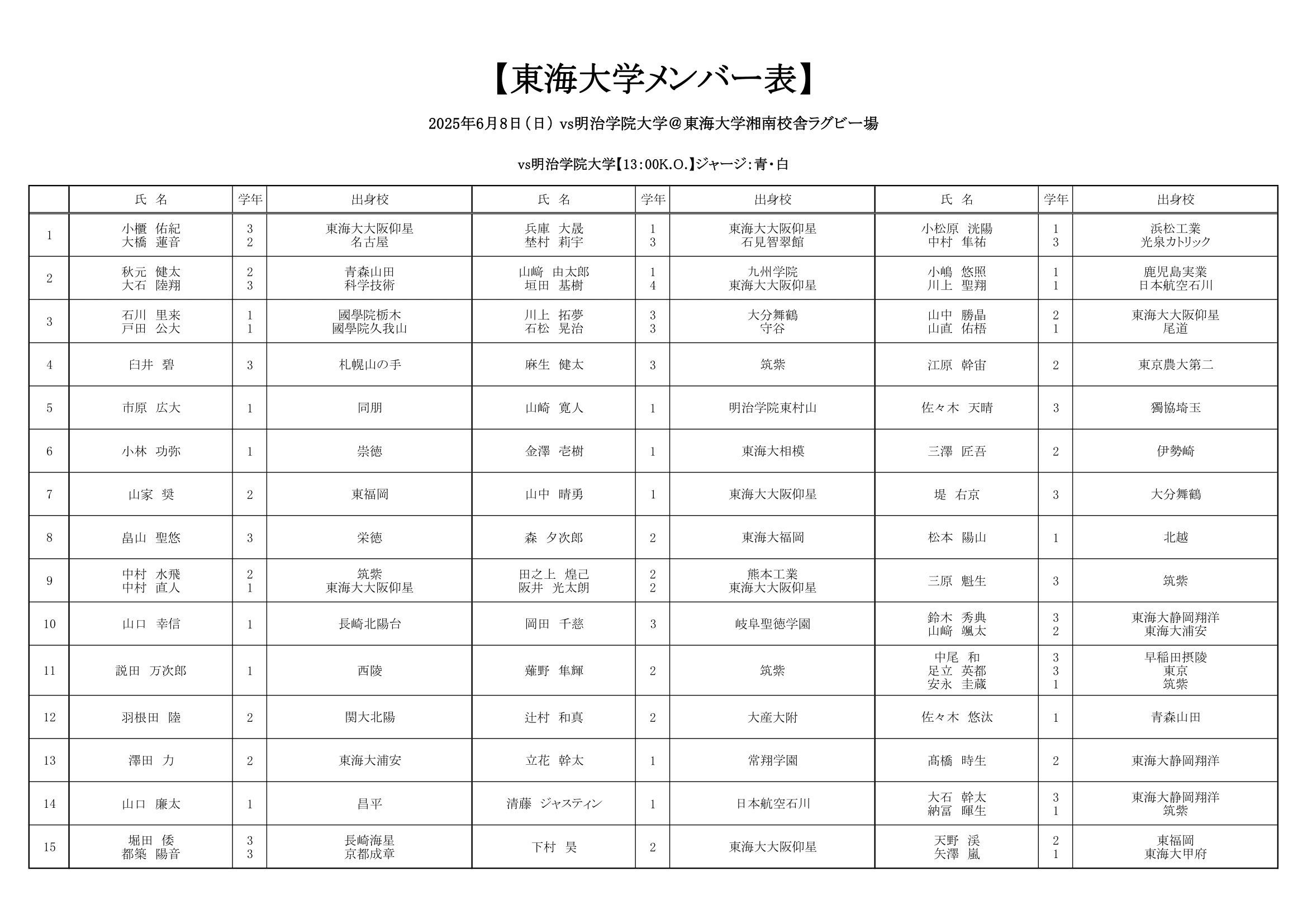 S__124731416.jpg