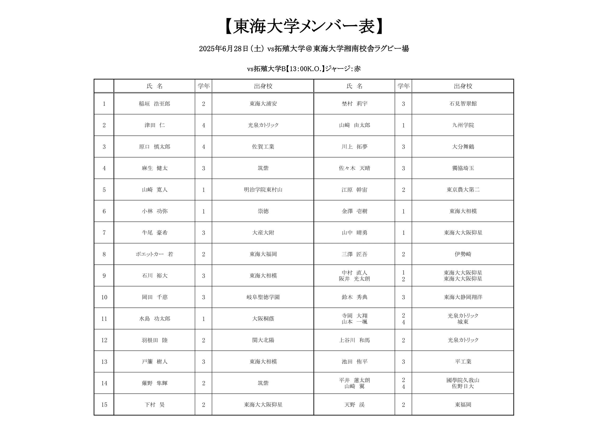 S__125272071.jpg