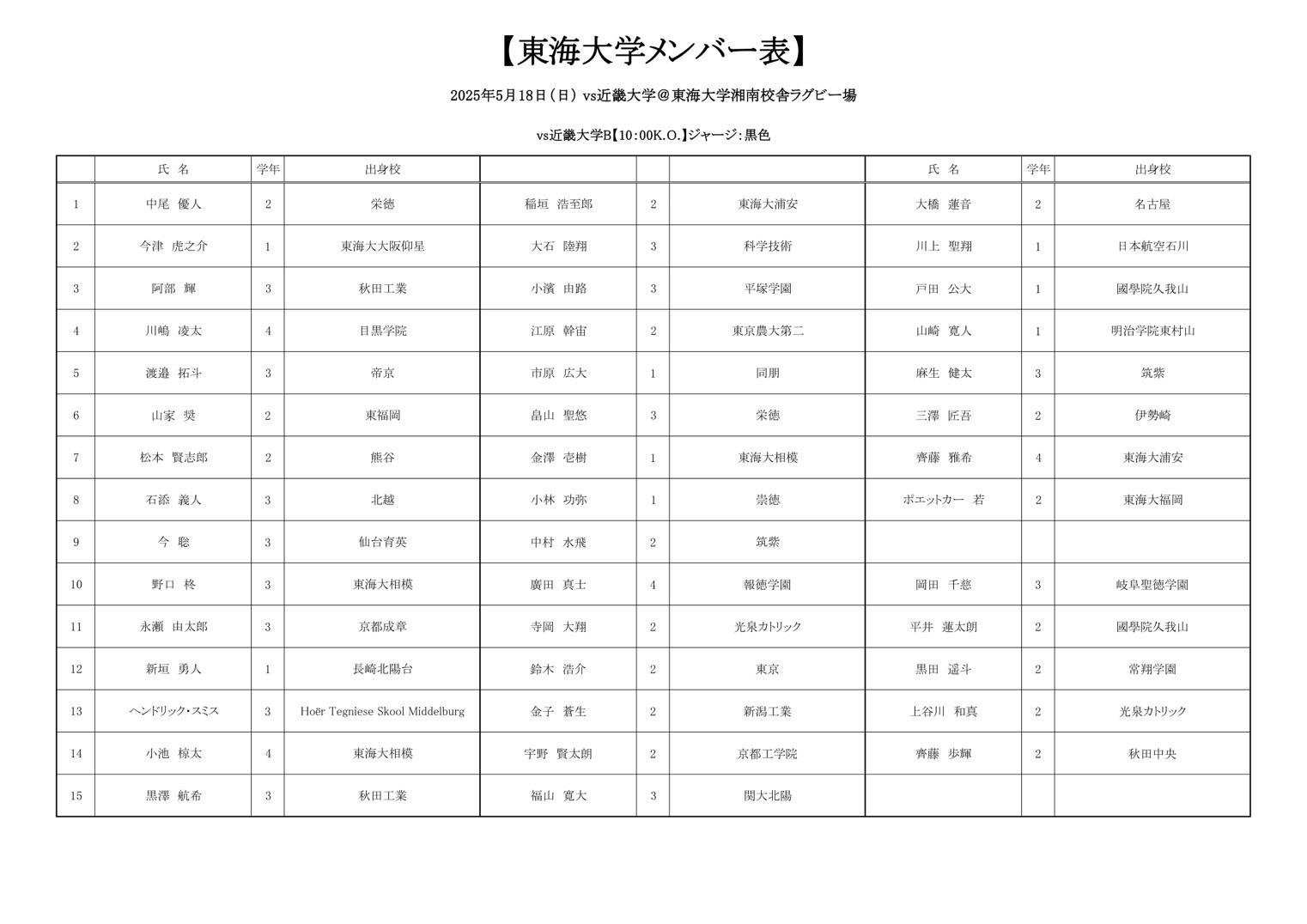 S__5275696.jpg