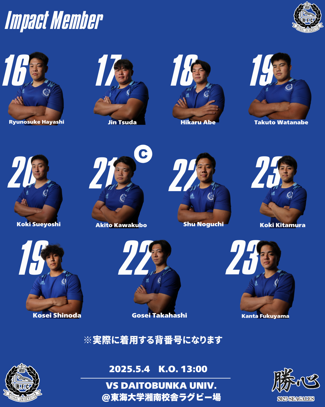 S__53747766.png