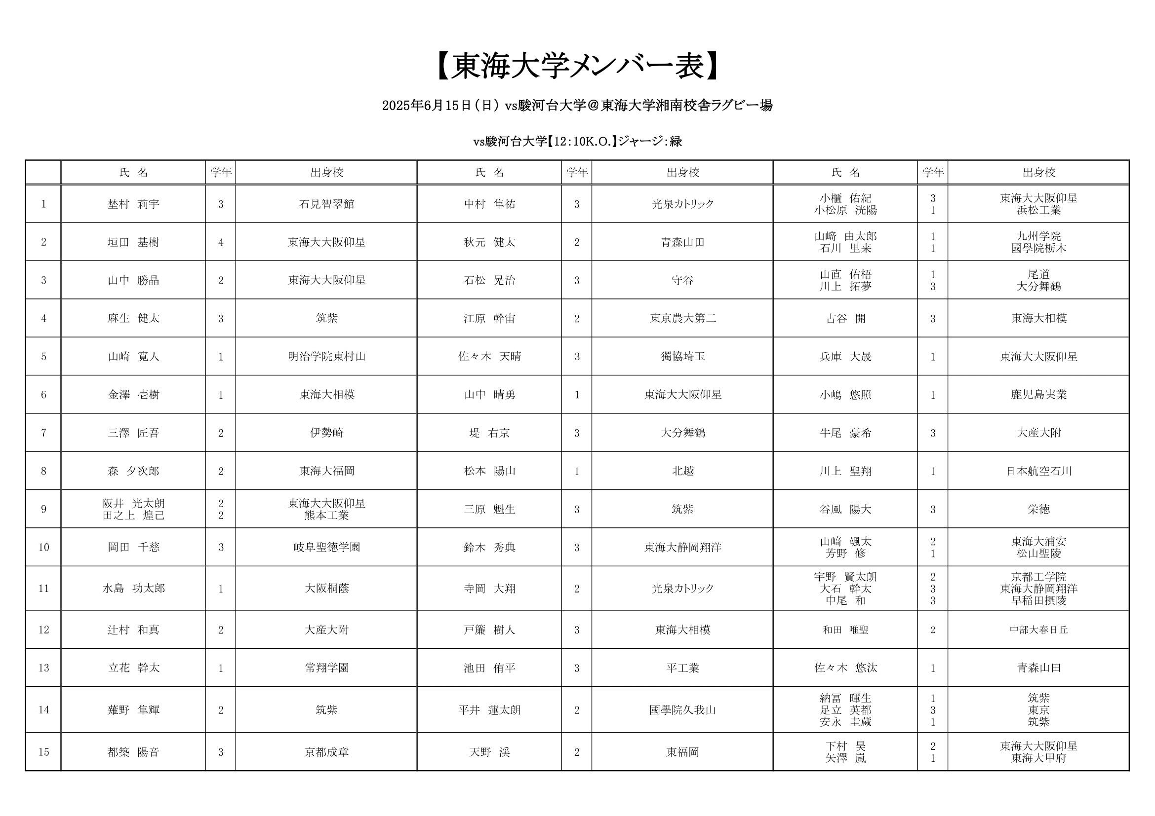 S__5816338.jpg