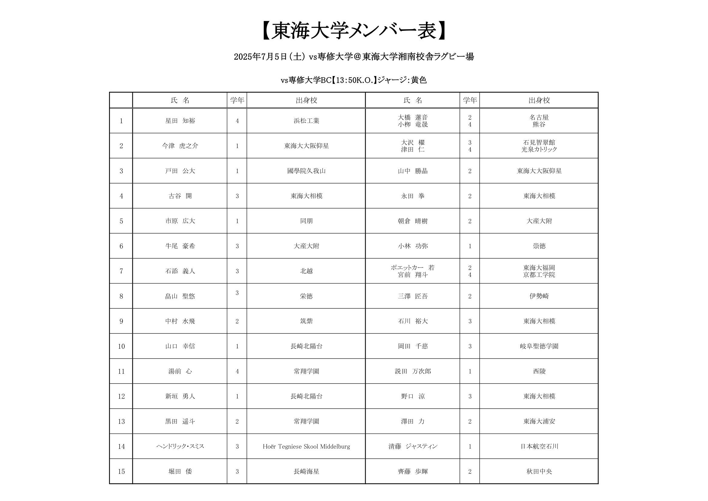 S__6152195.jpg