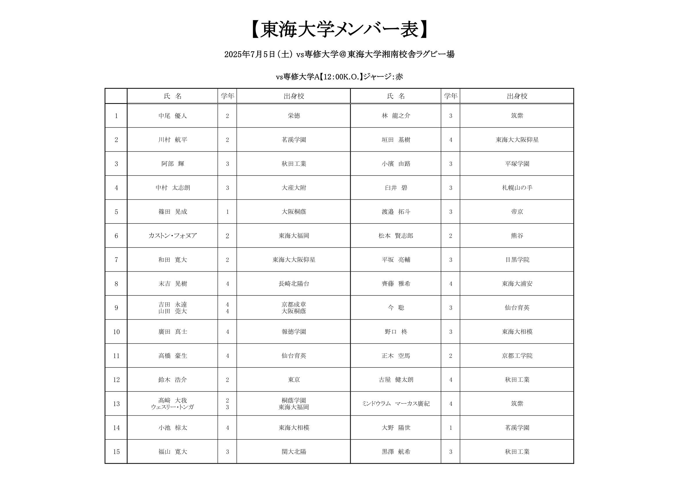 S__6152197.jpg