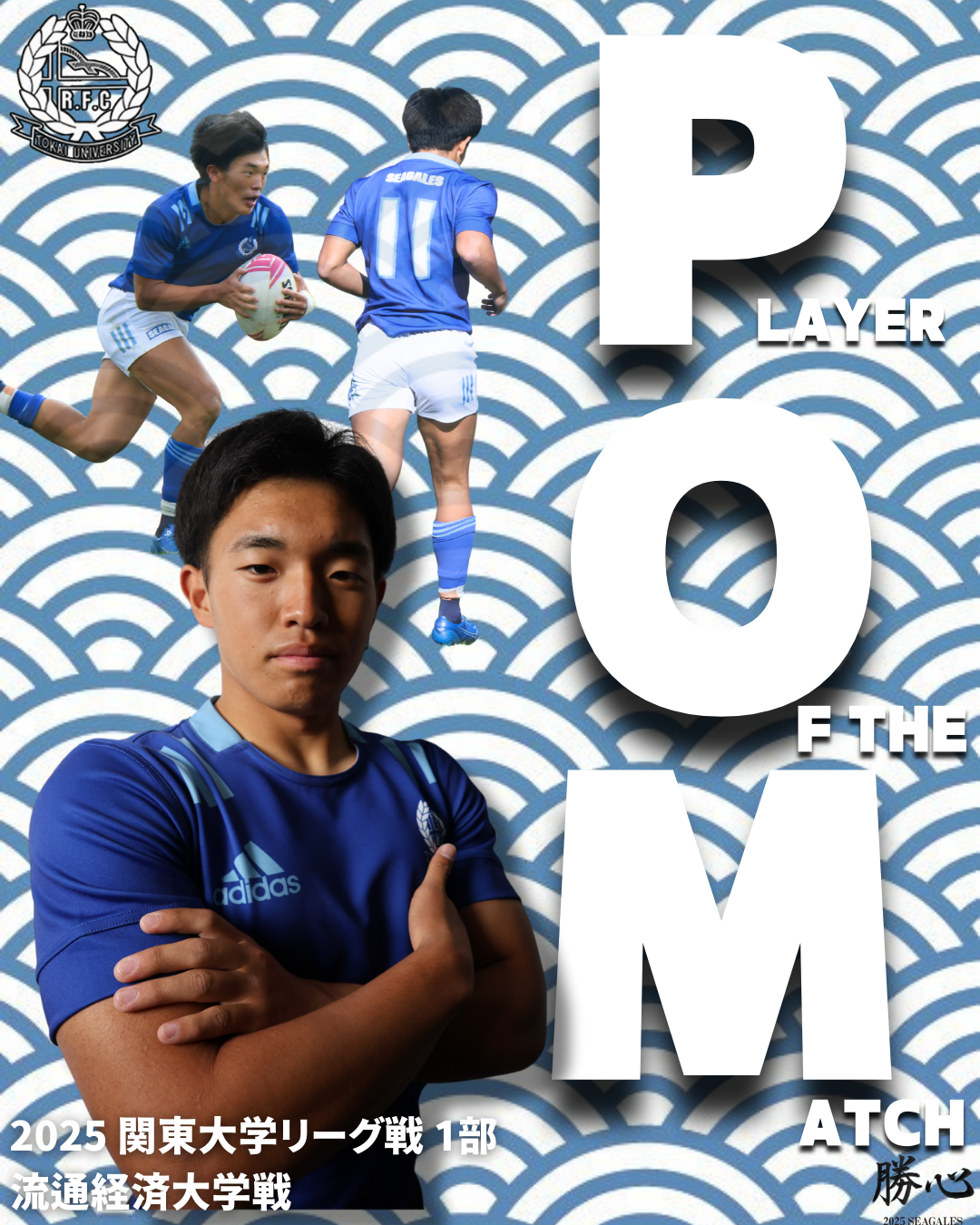 春シーズン　投稿 - 1.PNG